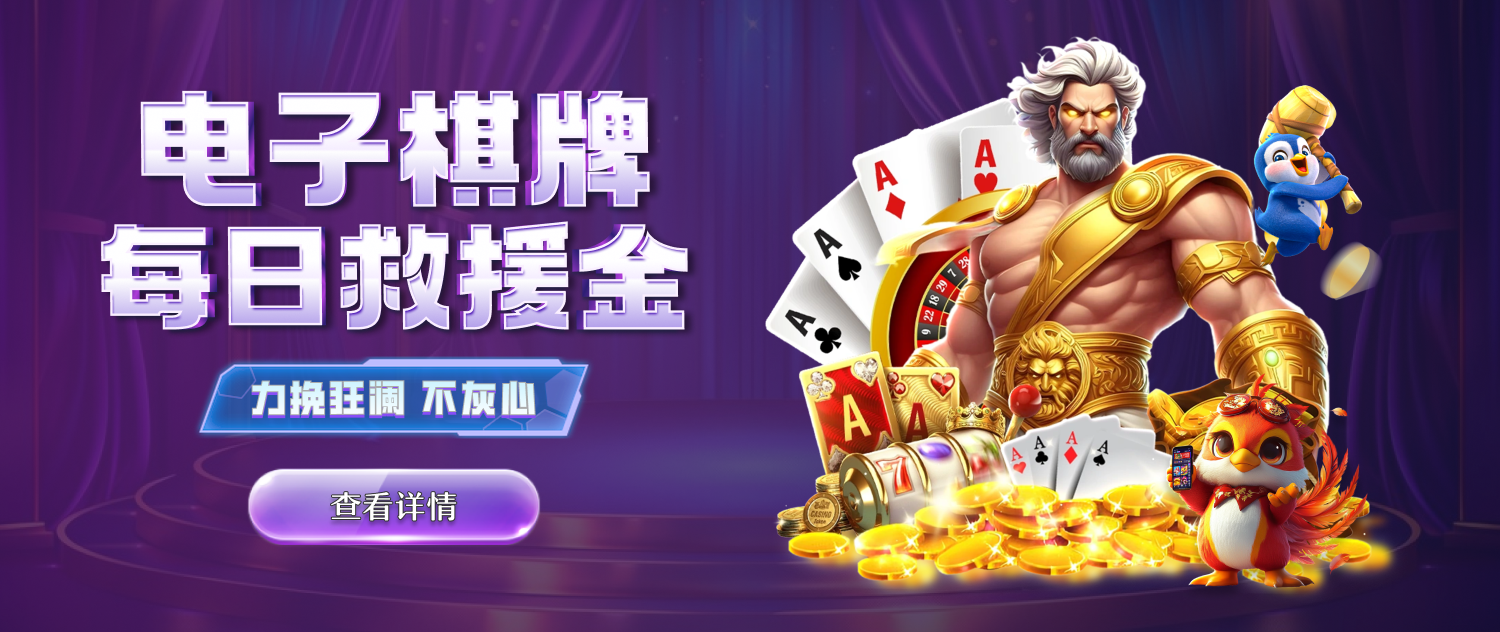 亚星代理平台题材：智慧与策略的博弈之道