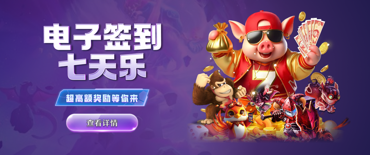 探索神秘冒险世界，尽在b体育app下载入口手游
