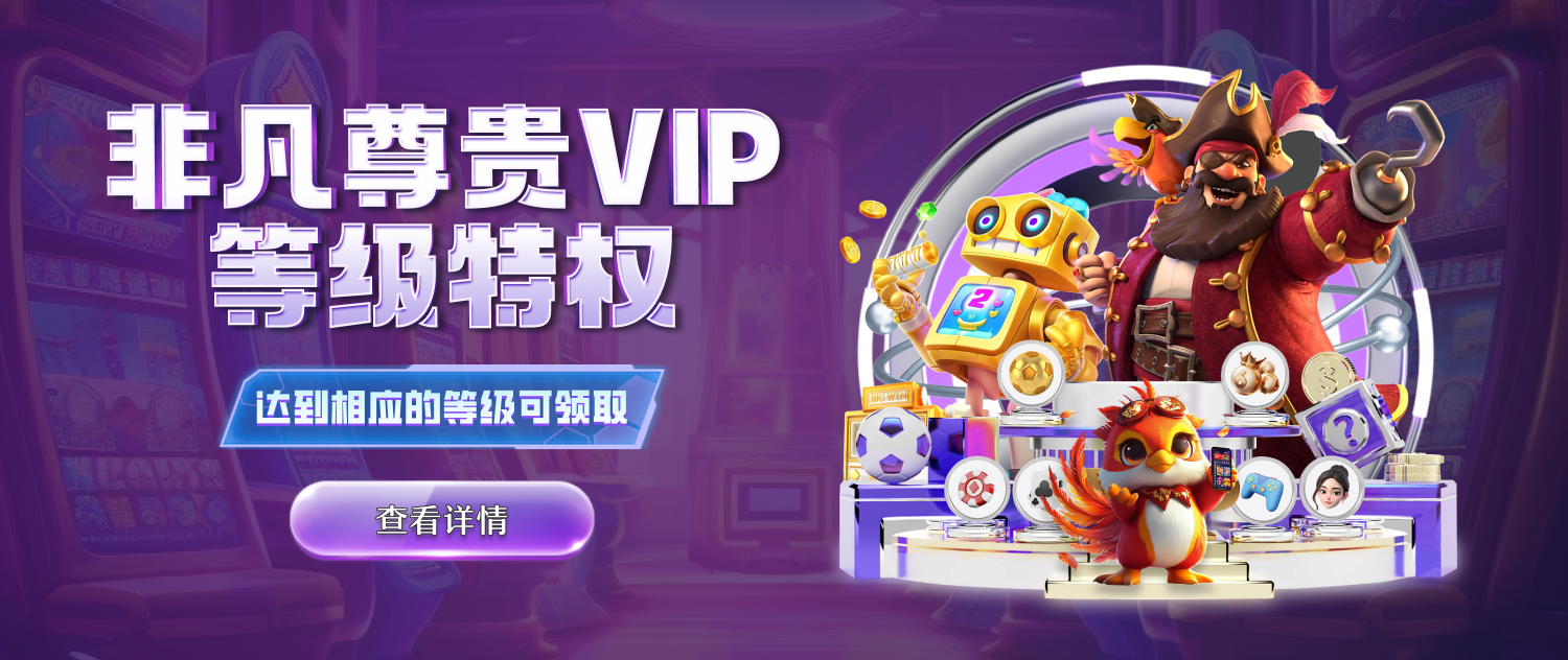 金沙乐娱app下载入口相关图片