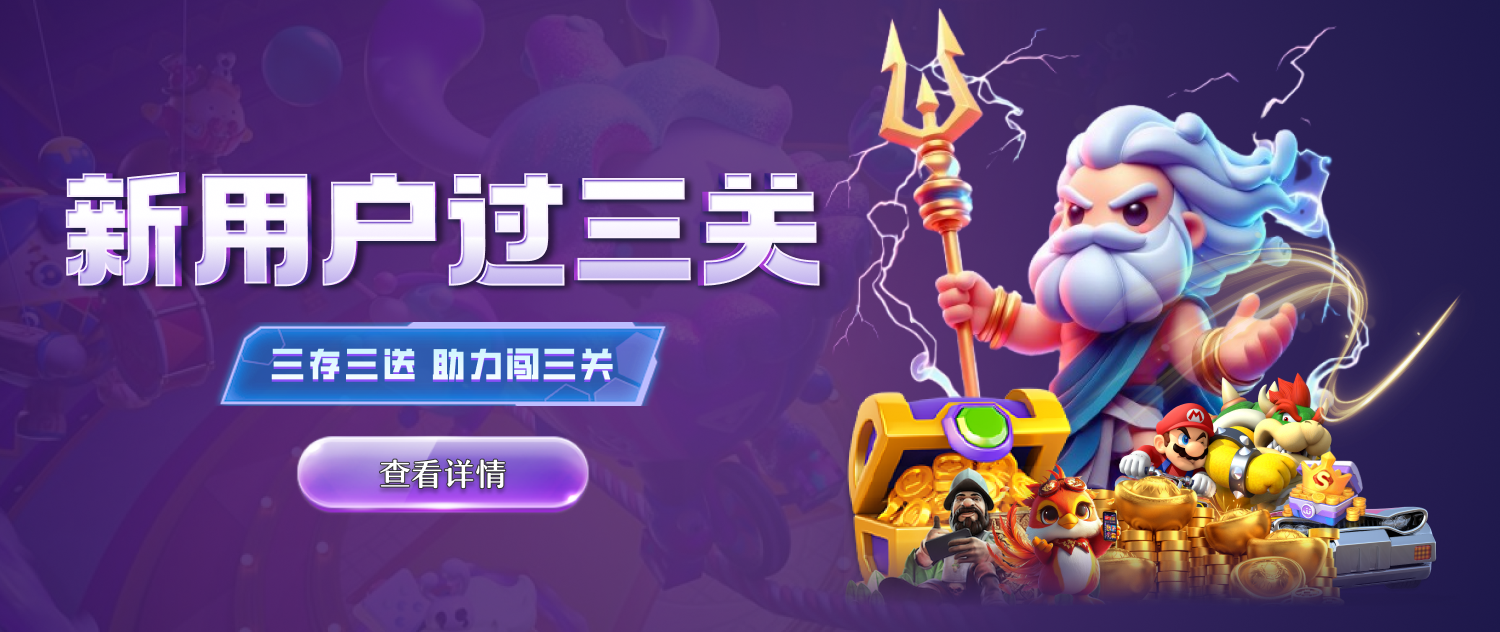 全体育app入口相关图片-多终端体验与安全防护示意
